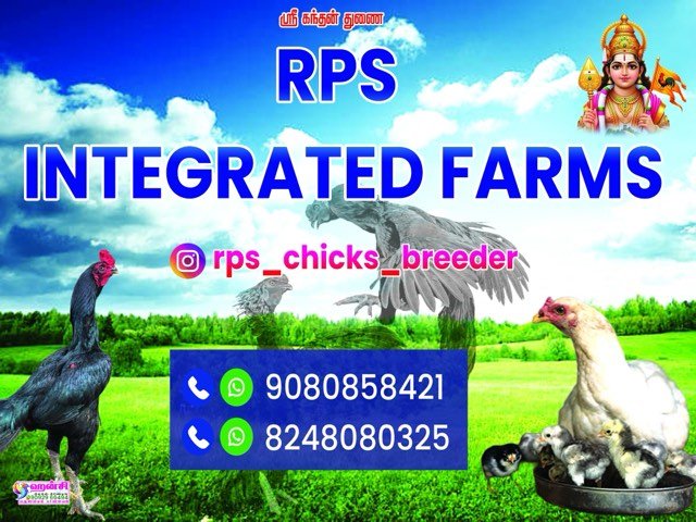 RPS Integrated Farms — advertising designed and printed by Hansi Digital, Kalippatti