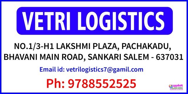 Name Boards sample by Hansi Digital, Kalippatti