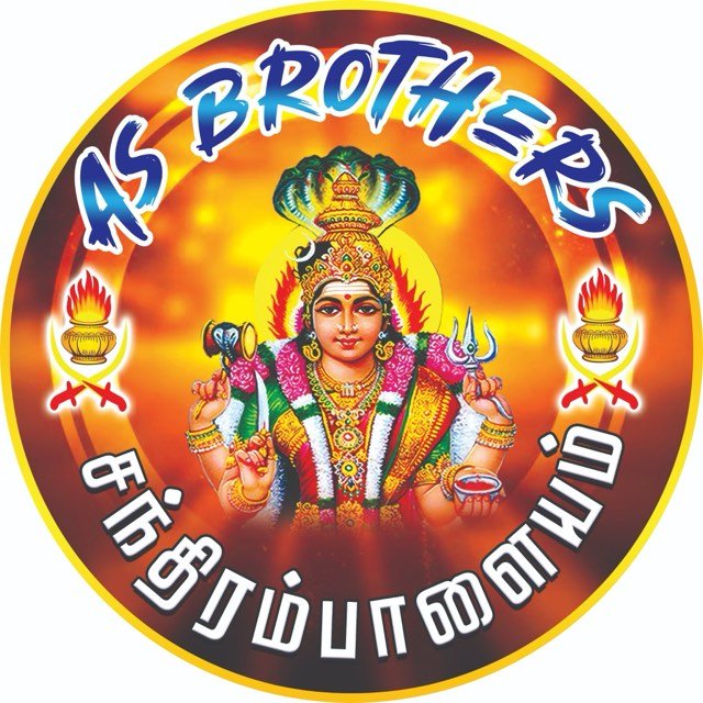 AS Brothers group badge — badges designed and printed by Hansi Digital, Kalippatti