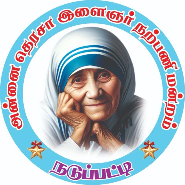 Annadhanam group badge — badges designed and printed by Hansi Digital, Kalippatti
