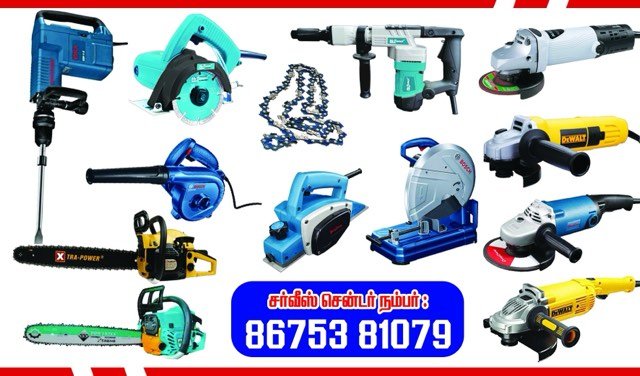 Sri Jeyam Power Tools — visiting cards designed and printed by Hansi Digital, Kalippatti (back)