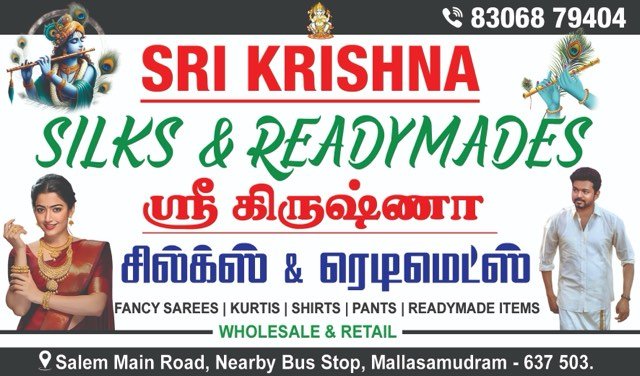 Sri Krishna Silks & Readymades — visiting cards designed and printed by Hansi Digital, Kalippatti