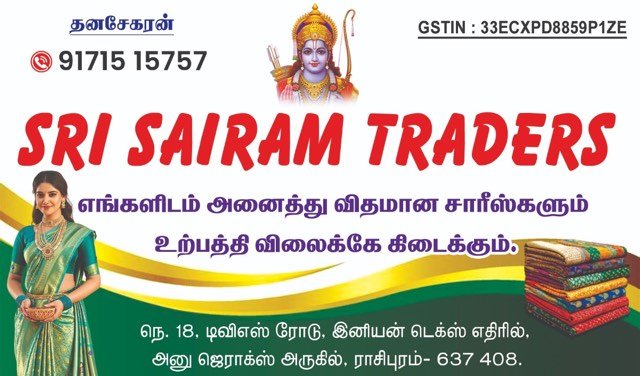 Sri Sairam Traders visiting card designed by Hansi Digital, Kalippatti
