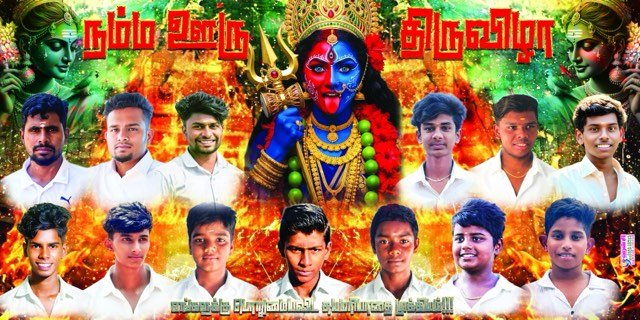 Temple festival flex — festival designed and printed by Hansi Digital, Kalippatti