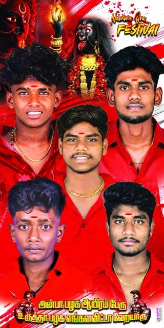 Wedding & Festival sample by Hansi Digital, Kalippatti