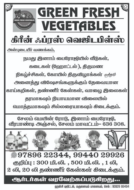 Flyers & Notices sample by Hansi Digital, Kalippatti