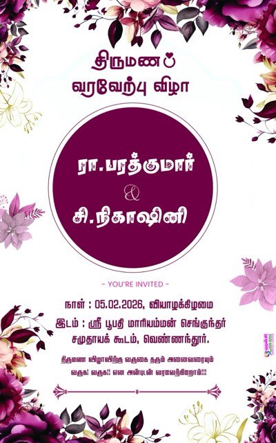 Wedding standee — wedding designed and printed by Hansi Digital, Kalippatti