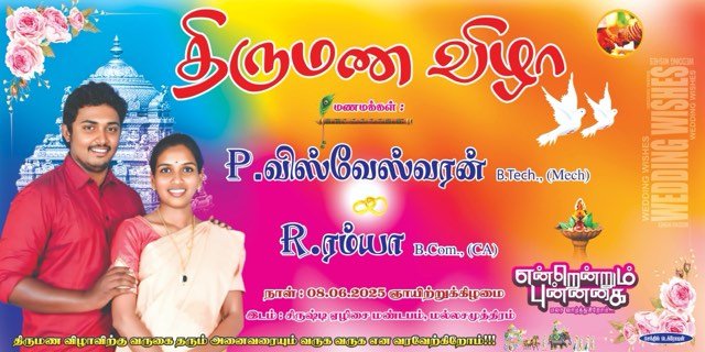 Wedding & Festival sample by Hansi Digital, Kalippatti